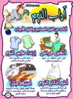 adab20.jpg