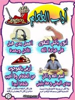adab21.jpg