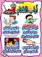 adab22.jpg