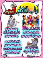 adab23.jpg