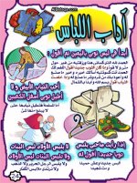 adab24.jpg