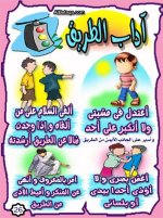 adab26.jpg