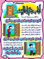 adab27.jpg