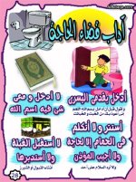 adab28.jpg