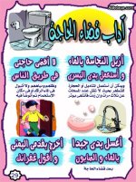 adab29.jpg