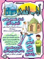 adab30.jpg