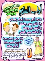 adab31.jpg
