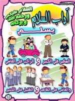 adab32.jpg