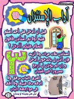 adab33.jpg