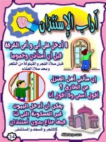 adab34.jpg