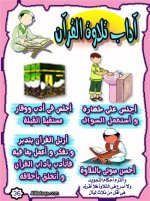 adab36.jpg