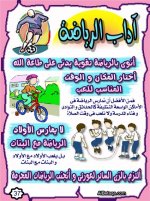 adab37.jpg