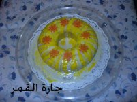 كيكة الجزر والجوز للأم الفوز.jpg