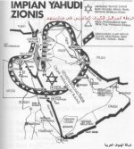 خرطة اسرائيل الكبرى.jpg