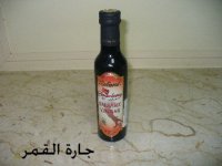 اي نوع خل بلسمك اشتري منتديات كويتيات النسائية