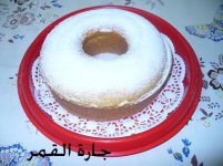 قرص عقيلي منتدى كويتيات2.jpg