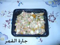 خلطة الجبن والزيتون.jpg