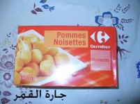 بطاط علي شكل كرات كارفور.jpg