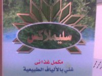صورة043.jpg