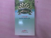 صورة042.jpg