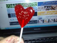 حلاوة البطريق.jpg