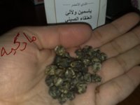 شاي اخضر1.jpg