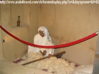 النداف.jpg