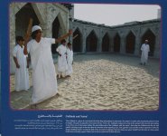 الناطوع.jpg