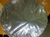 صينيتي7.jpg
