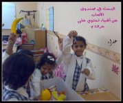 البحث بالصندوق عن اش.JPG
