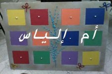 لعبة_الذاكرة.jpg