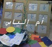 وافقي_بين_الكسر_وقراءته.jpg