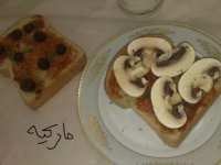 عشاء اليوم.jpg