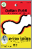 Etiket-Galian-Putri_64.png