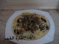 مقلوبة الفقع والباذنجان.jpg