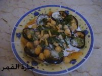 فتة الباذنجان.jpg