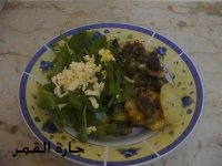طبق البطاطا والجرجير.jpg