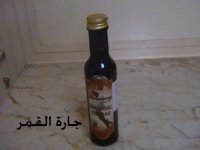 خل البلسمك1.jpg