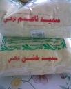 صورةبس 1.jpg صورةبس 1.jpg