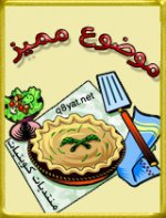 ش-كويتيات.jpg