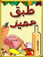 ش-رئسيه.jpg