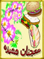 ش-معجات.jpg