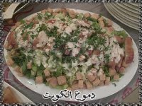 سلطة صدور  الدجاج.jpg