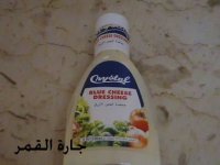 صلصة الجبن الأزرق1.jpg
