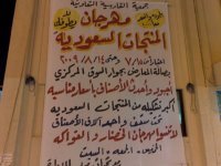 منتجات سعوديه 6.jpg