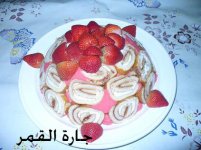 حلو الفراولة البارد لغروب1.jpg