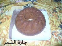 كيكة التمر منتدى كويتيات2.jpg
