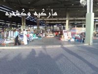 سوق الجمعه 2.jpg