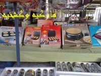 سوق الجمعه 7.jpg