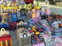 سوق الجمعه 15.jpg